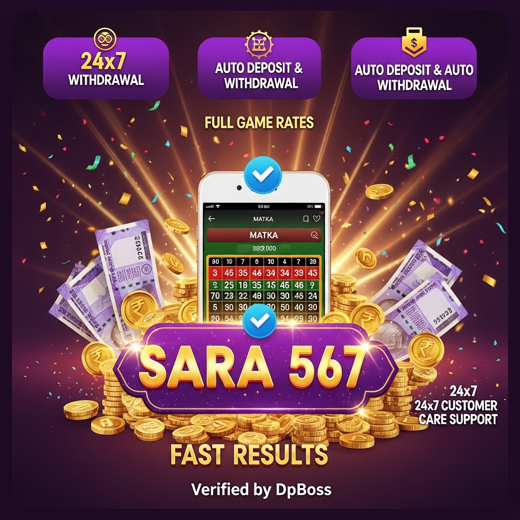 SARA 567
